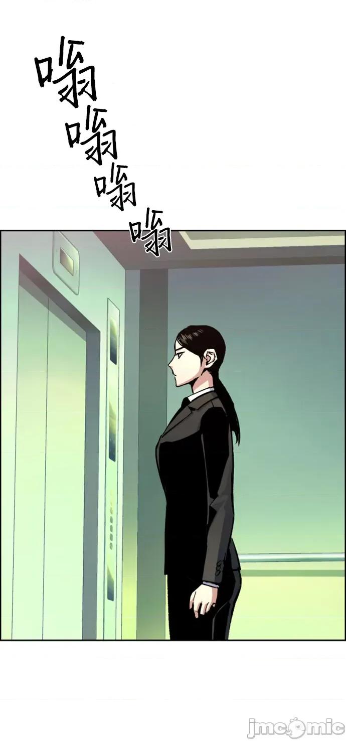 入学佣兵 少年佣兵102 第101话 第21页