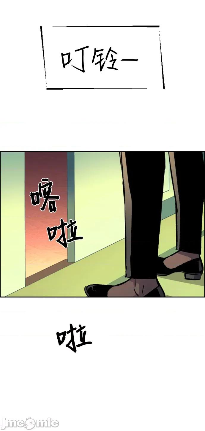 入学佣兵 少年佣兵102 第101话 第22页