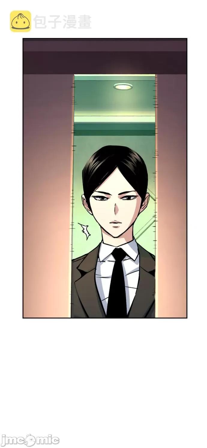 入学佣兵 少年佣兵102 第101话 第23页