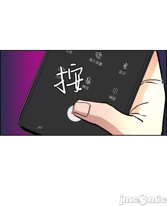 入学佣兵 少年佣兵102 第101话 第62页