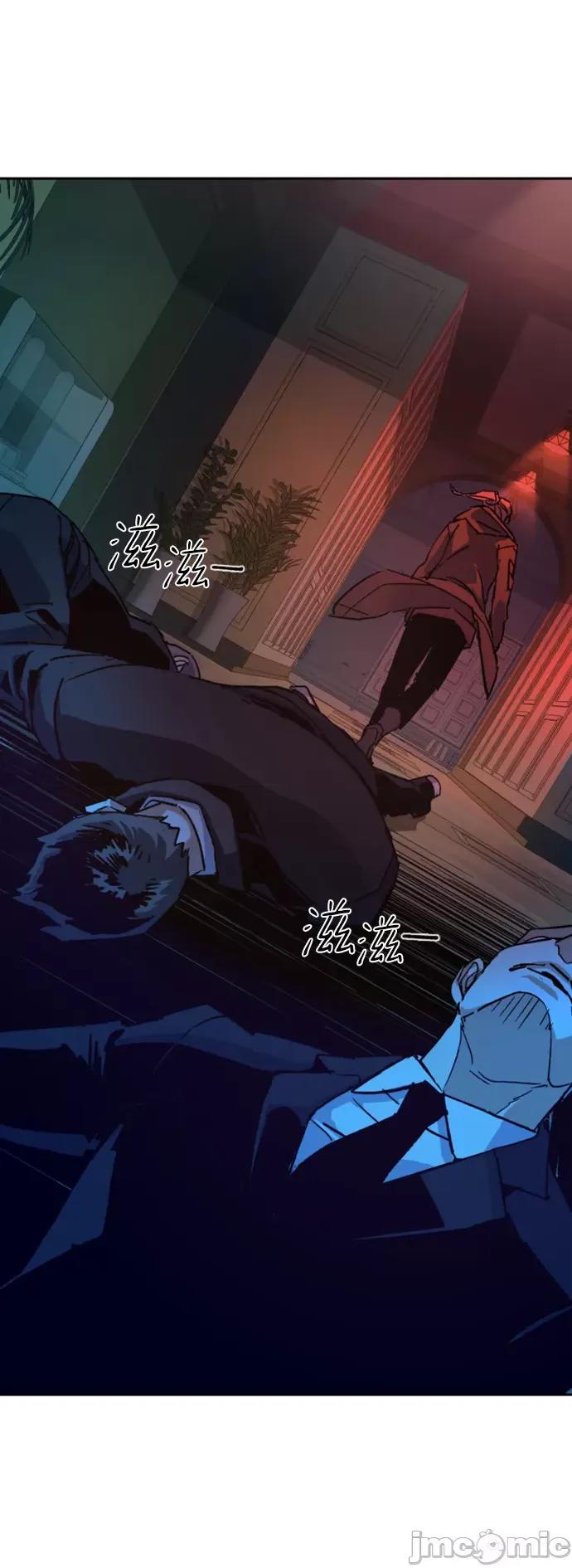 入学佣兵 少年佣兵102 第101话 第80页