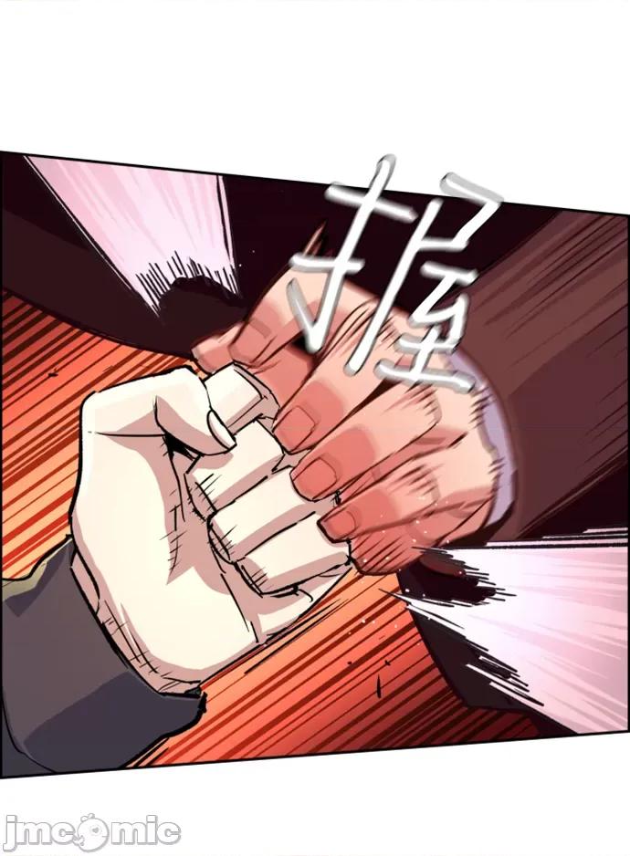 入学佣兵 少年佣兵 第102话 第31页