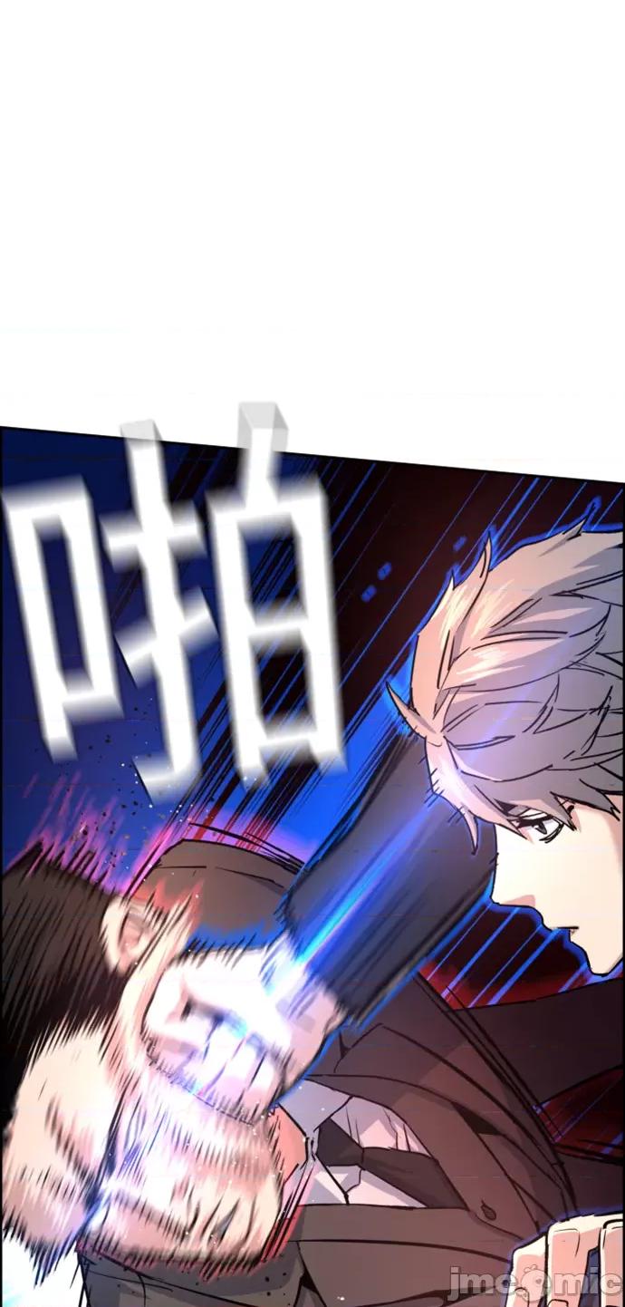 入学佣兵 少年佣兵 第102话 第57页