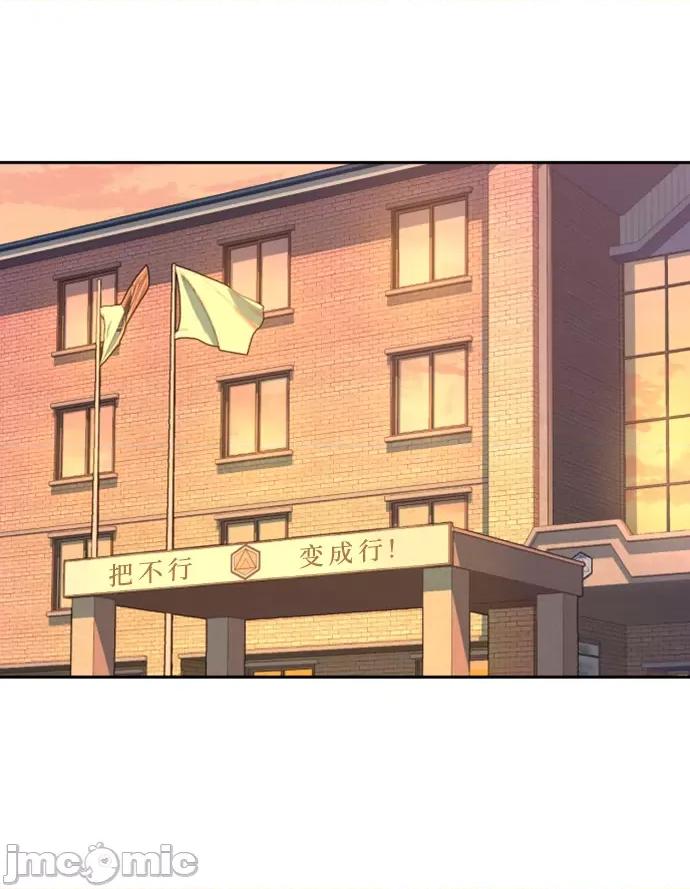 入学佣兵 少年佣兵 第103 第55页