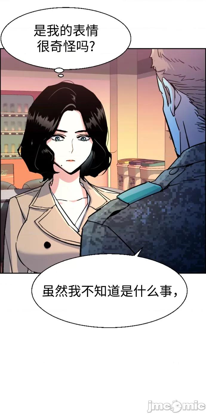 入学佣兵 少年佣兵 第103 第71页