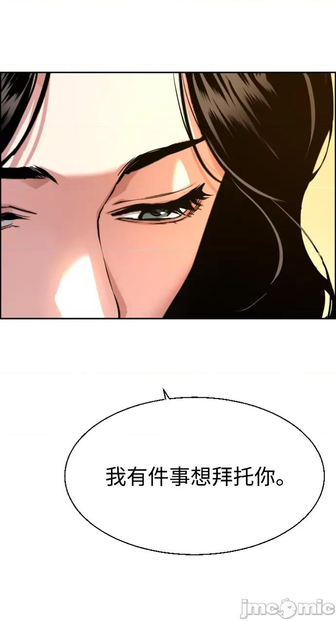 入学佣兵 少年佣兵 第103 第86页