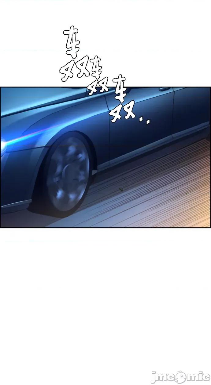 入学佣兵 少年佣兵104.zip 第3页
