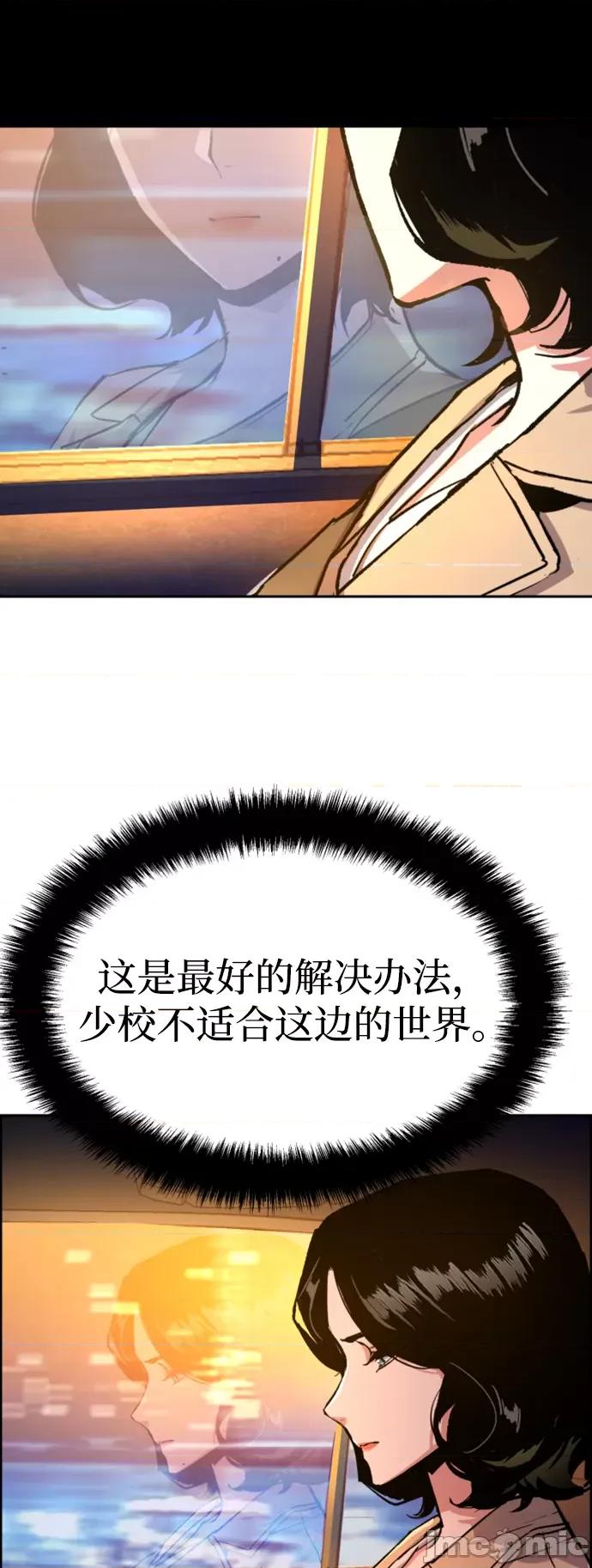 入学佣兵 少年佣兵104.zip 第18页