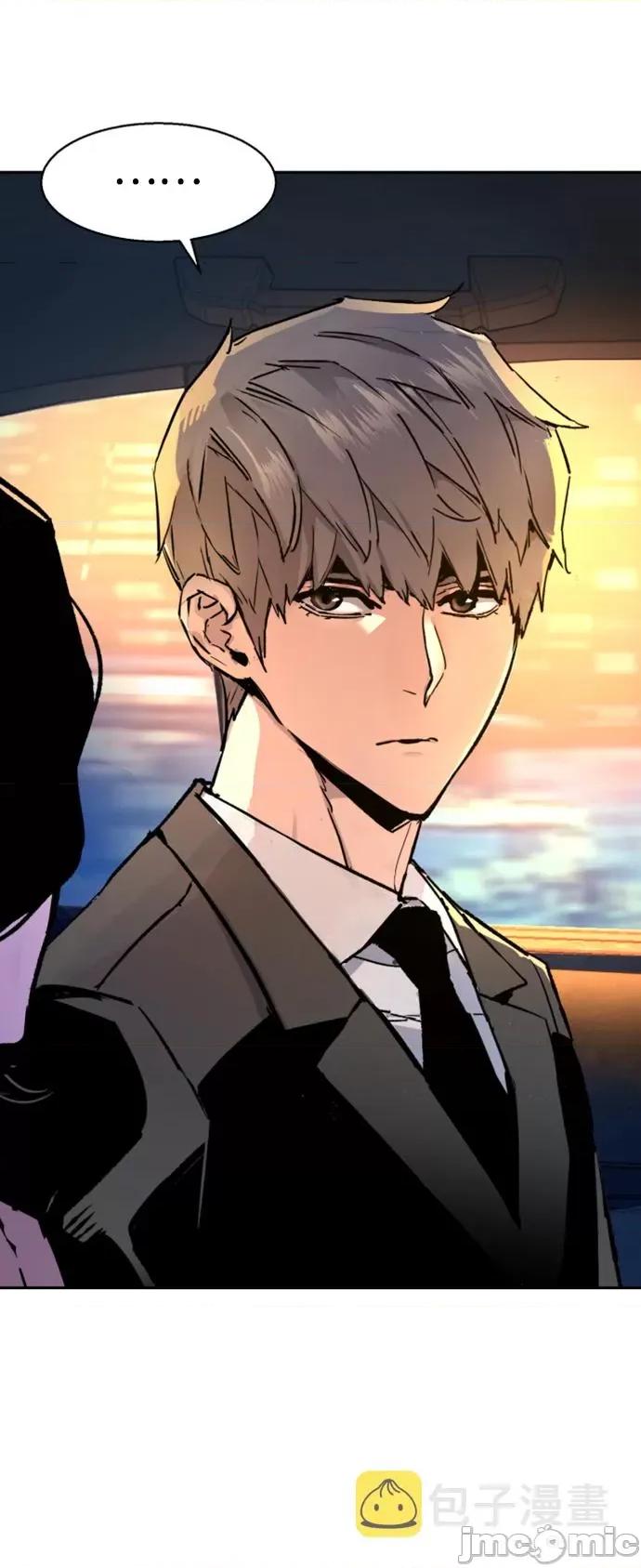 入学佣兵 少年佣兵104.zip 第34页