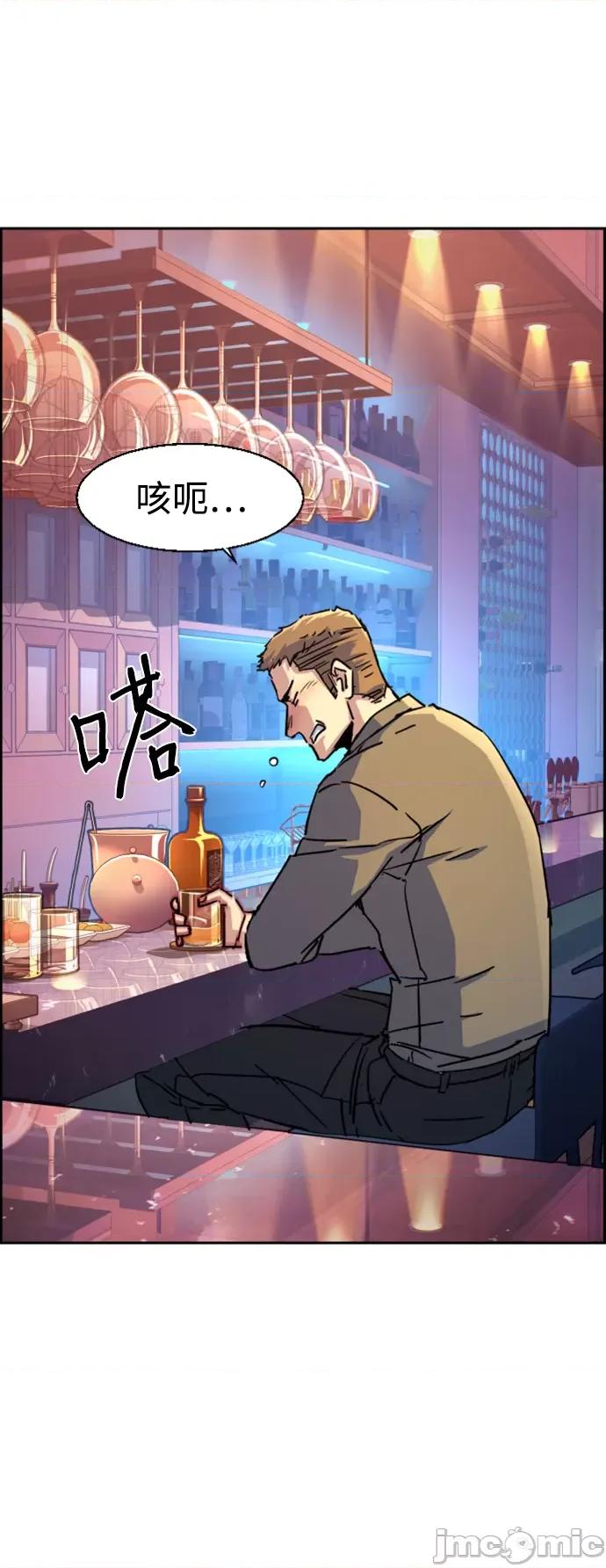 入学佣兵 少年佣兵104.zip 第45页