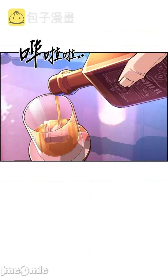 入学佣兵 少年佣兵104.zip 第46页