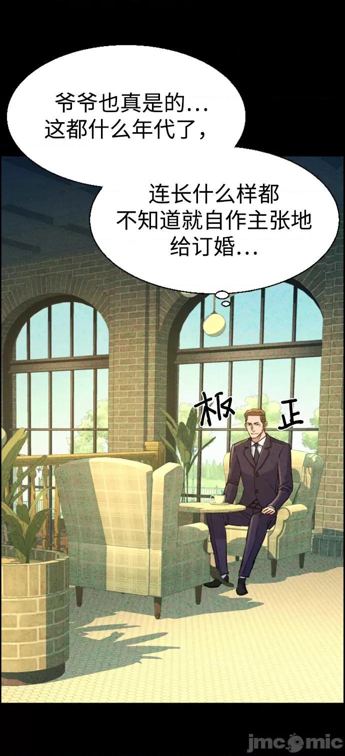入学佣兵 少年佣兵104.zip 第53页