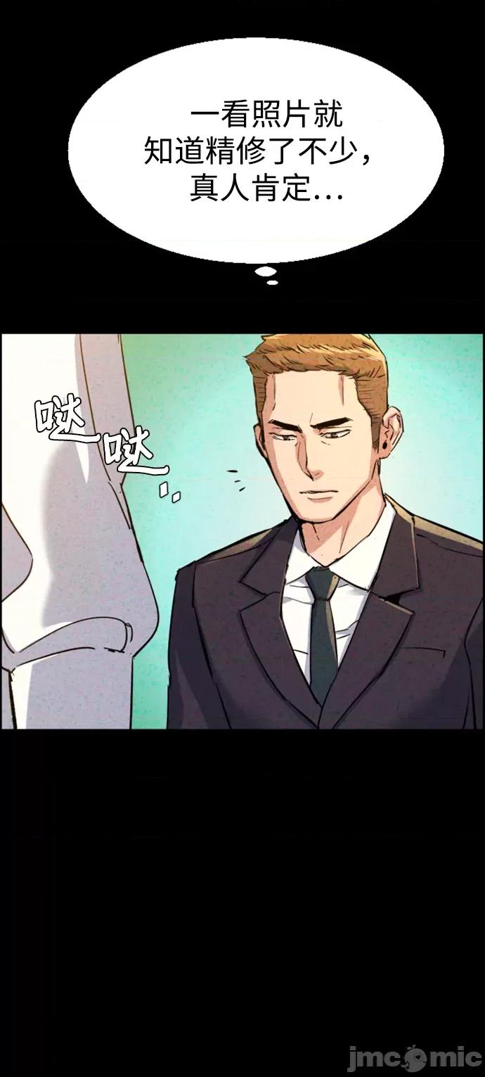 入学佣兵 少年佣兵104.zip 第54页