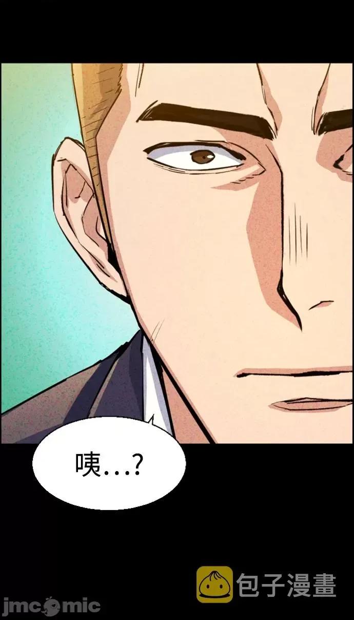 入学佣兵 少年佣兵104.zip 第55页