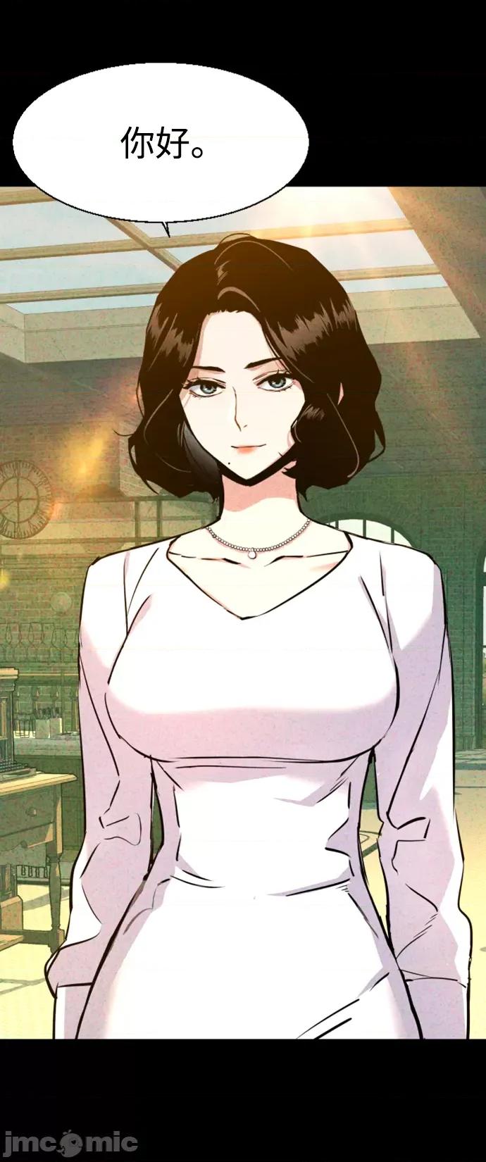 入学佣兵 少年佣兵104.zip 第56页