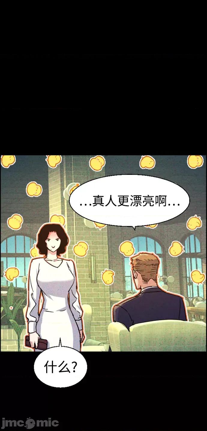 入学佣兵 少年佣兵104.zip 第58页