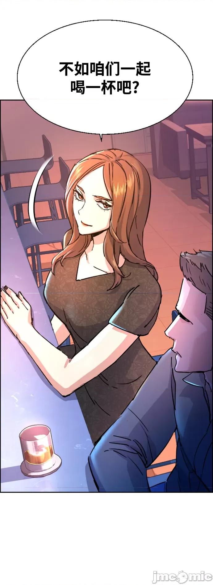 入学佣兵 少年佣兵104.zip 第62页