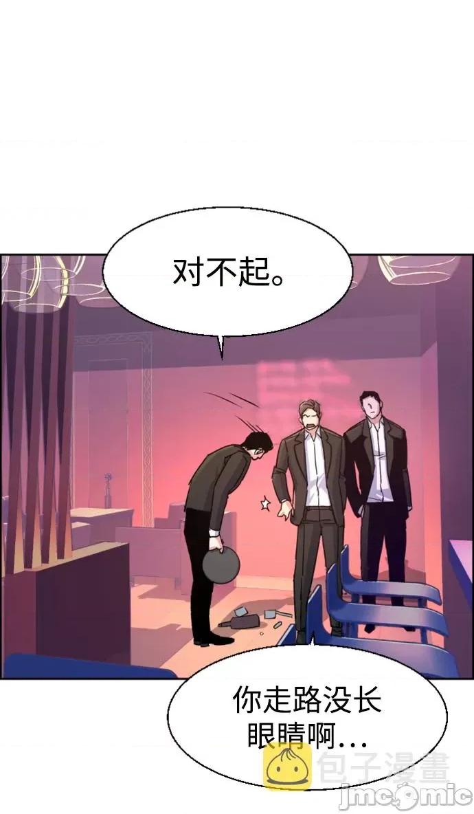 入学佣兵 少年佣兵104.zip 第67页