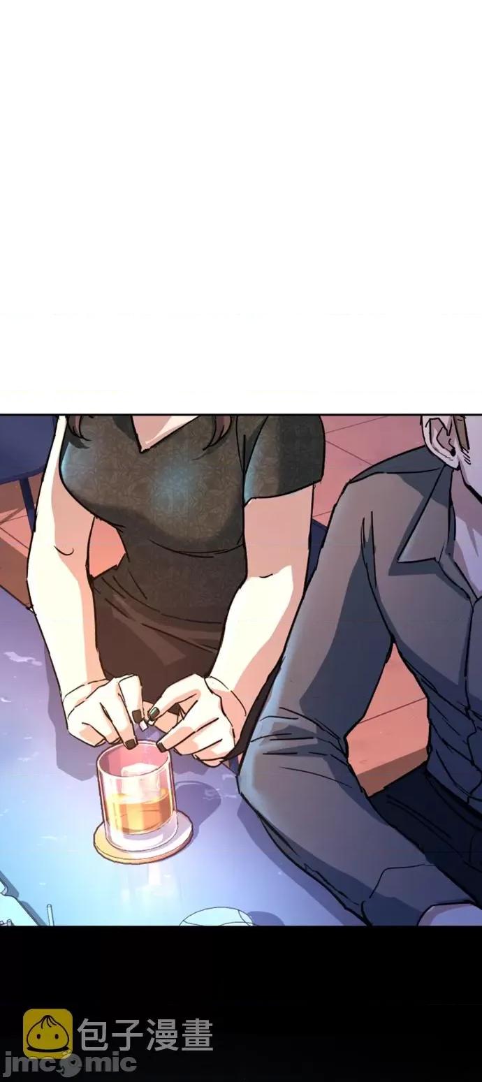 入学佣兵 少年佣兵104.zip 第68页