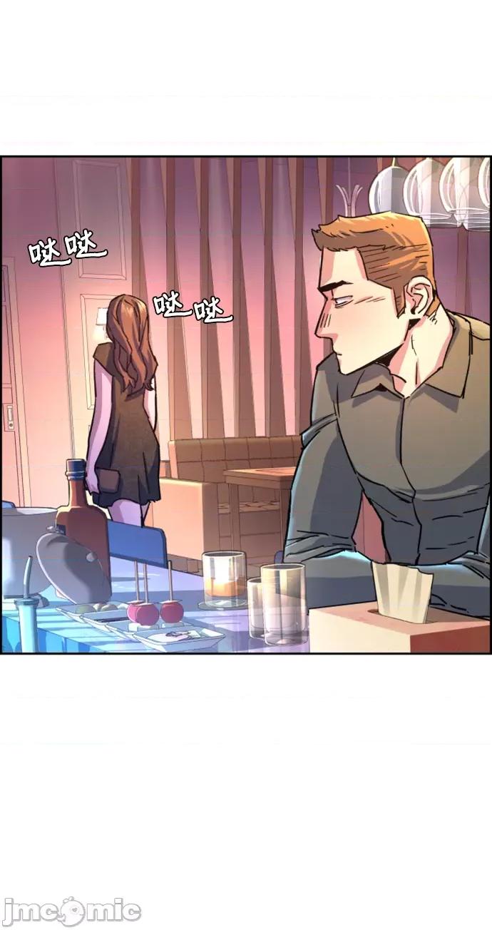 入学佣兵 少年佣兵104.zip 第71页