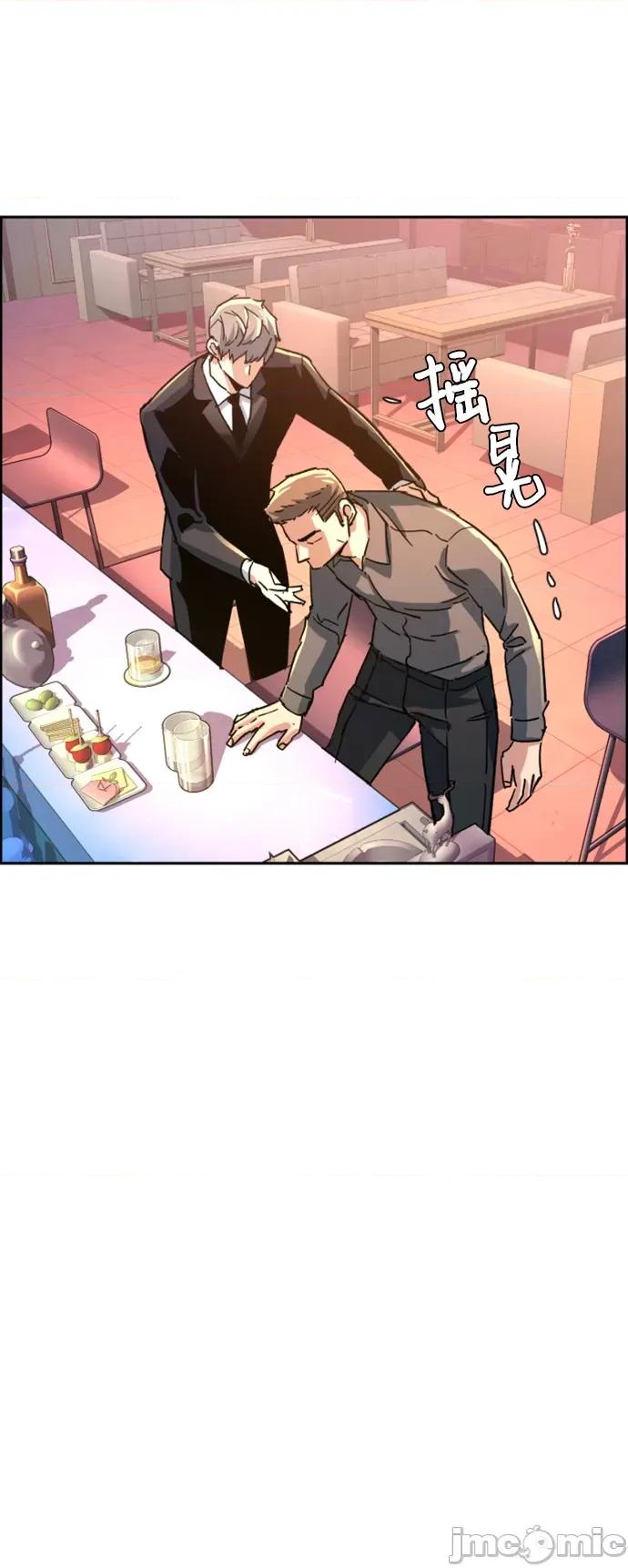 入学佣兵 少年佣兵104.zip 第78页