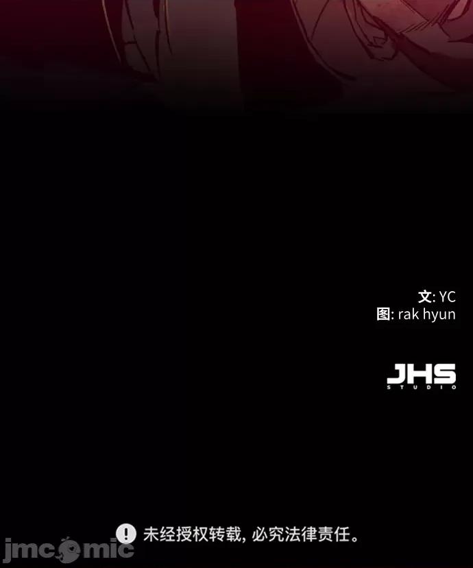 入学佣兵 少年佣兵104.zip 第93页