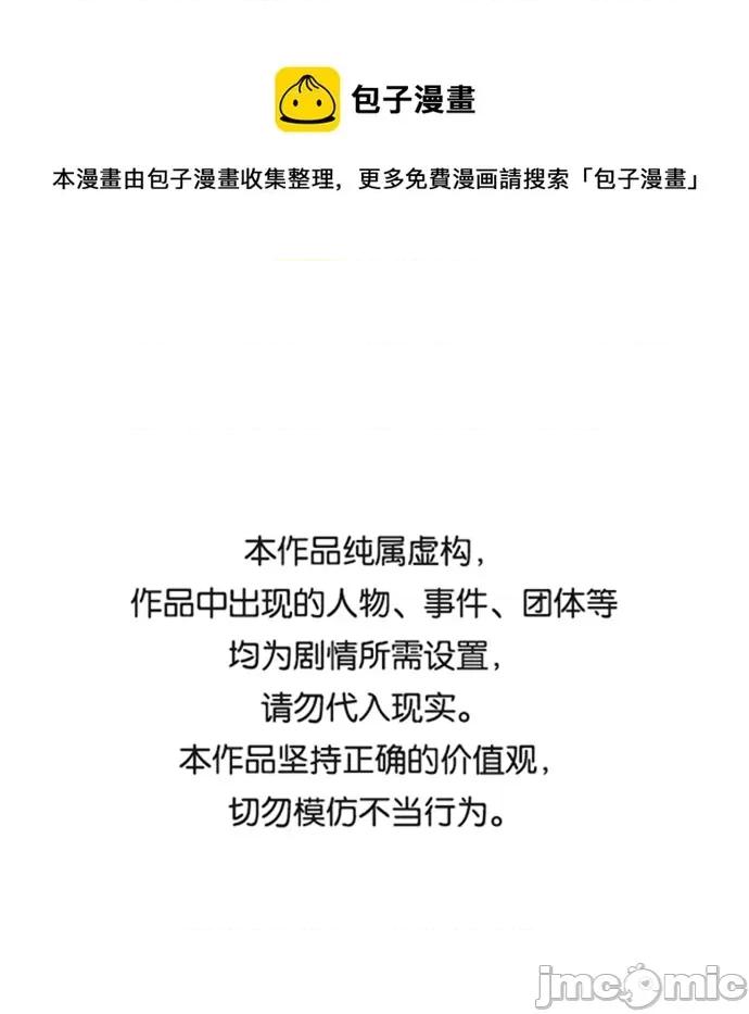 入学佣兵 少年佣兵105 第1页