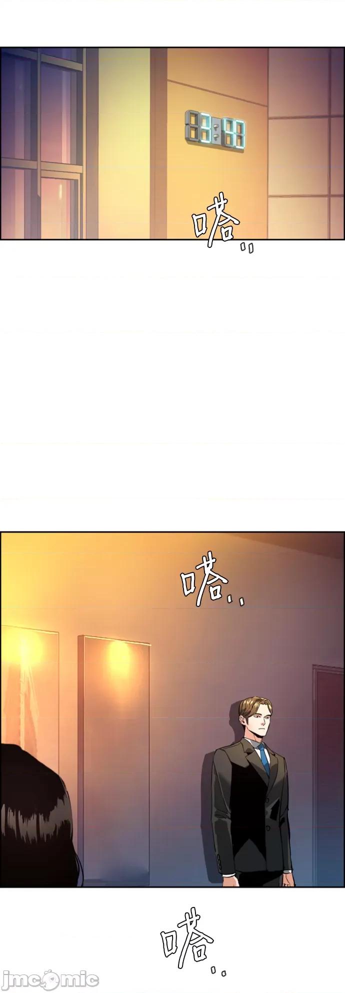 入学佣兵 少年佣兵105 第4页