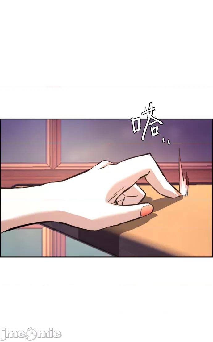入学佣兵 少年佣兵105 第5页
