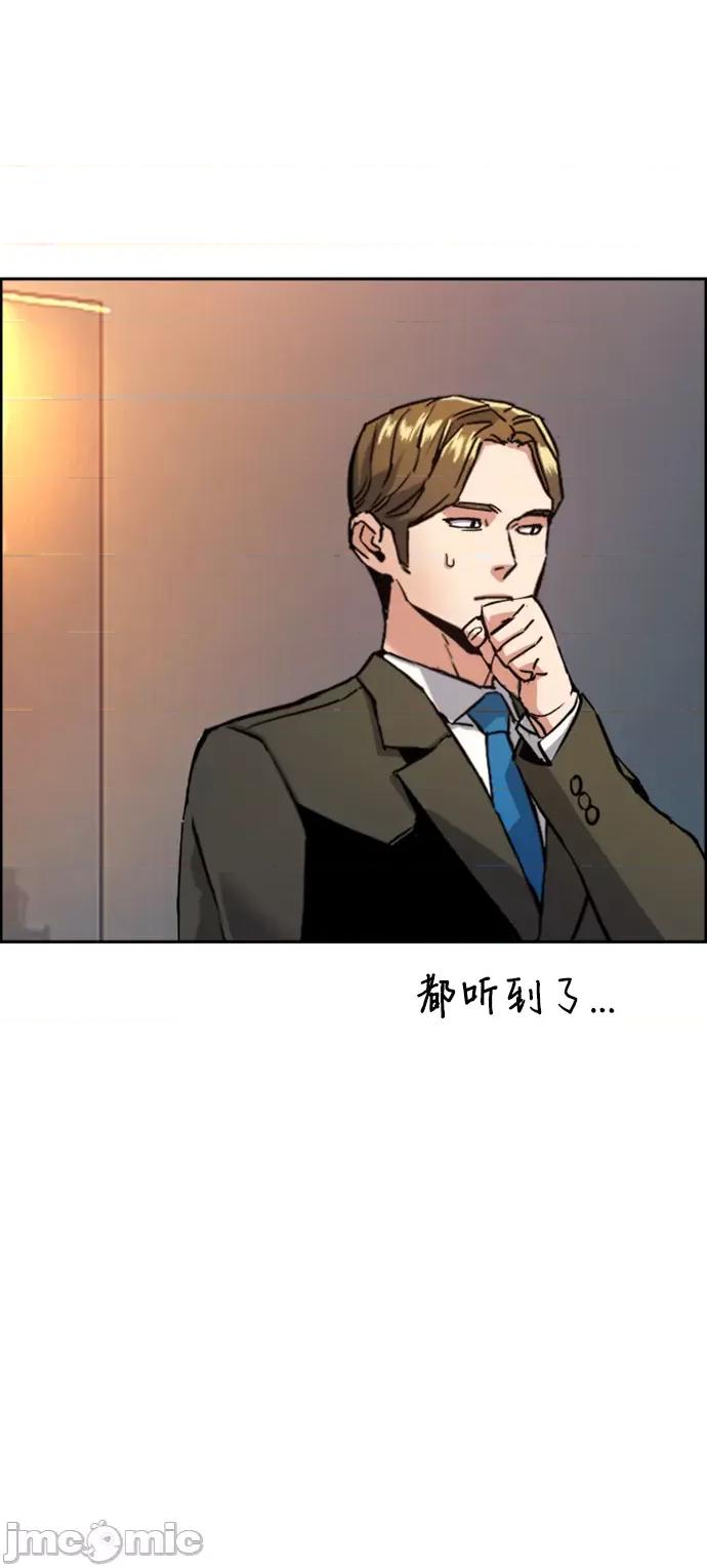 入学佣兵 少年佣兵105 第16页