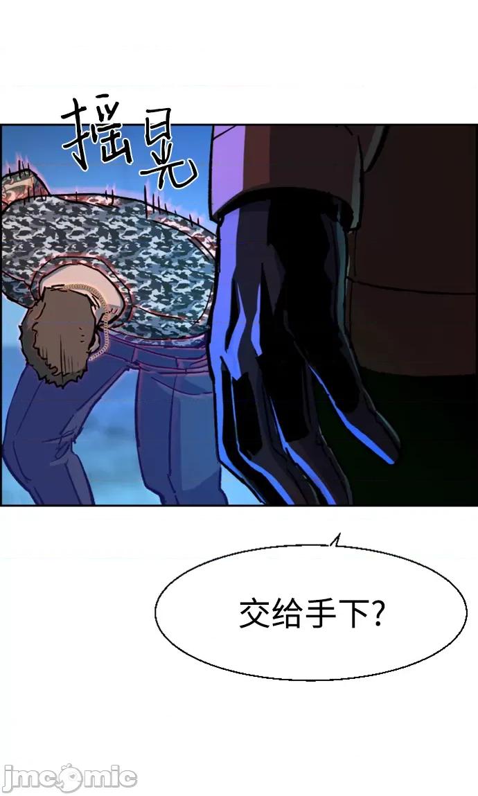 入学佣兵 少年佣兵105 第26页
