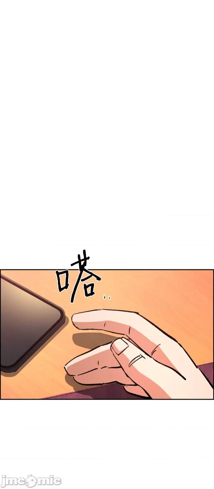 入学佣兵 少年佣兵105 第30页