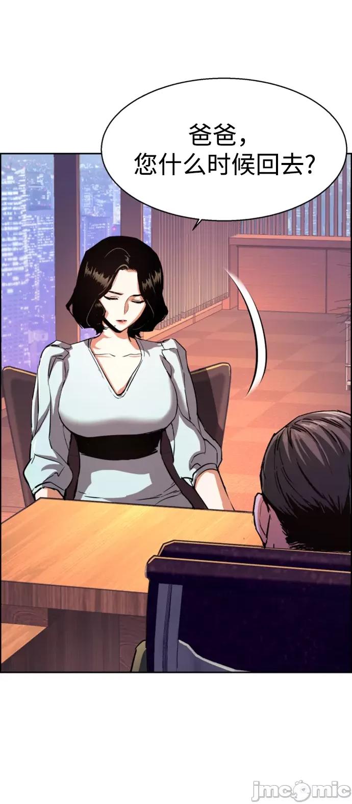 入学佣兵 少年佣兵105 第34页