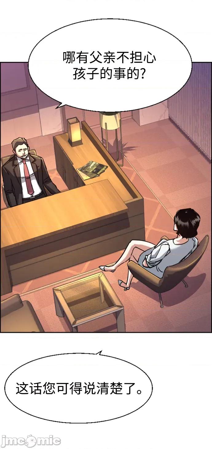 入学佣兵 少年佣兵105 第41页