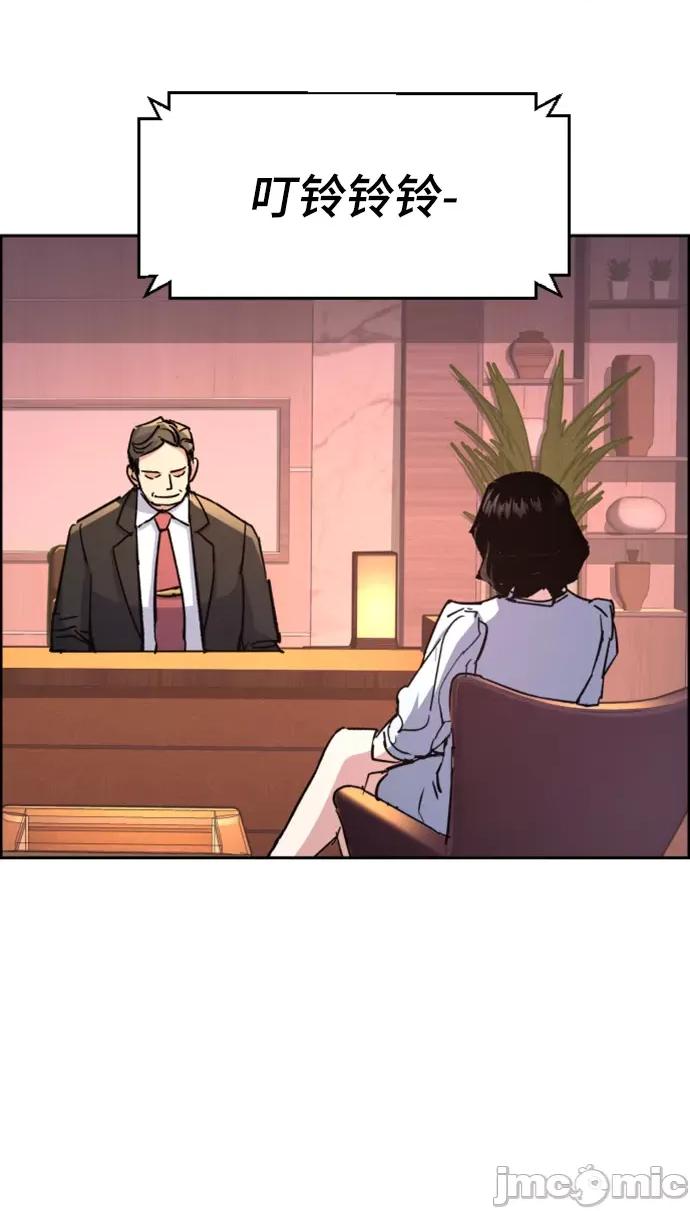入学佣兵 少年佣兵105 第60页