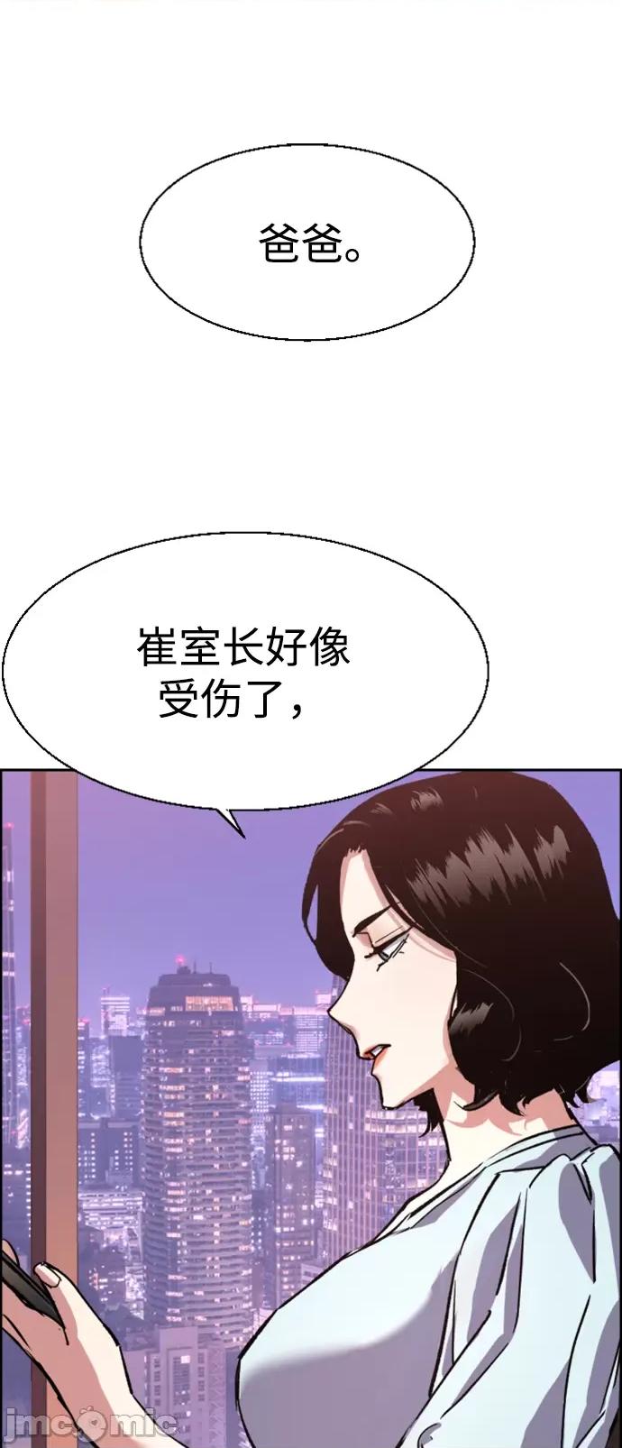 入学佣兵 少年佣兵105 第71页
