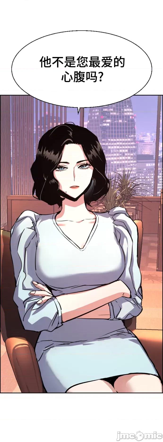 入学佣兵 少年佣兵105 第73页