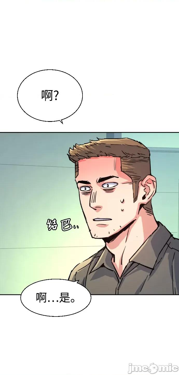 入学佣兵 少年佣兵105 第84页