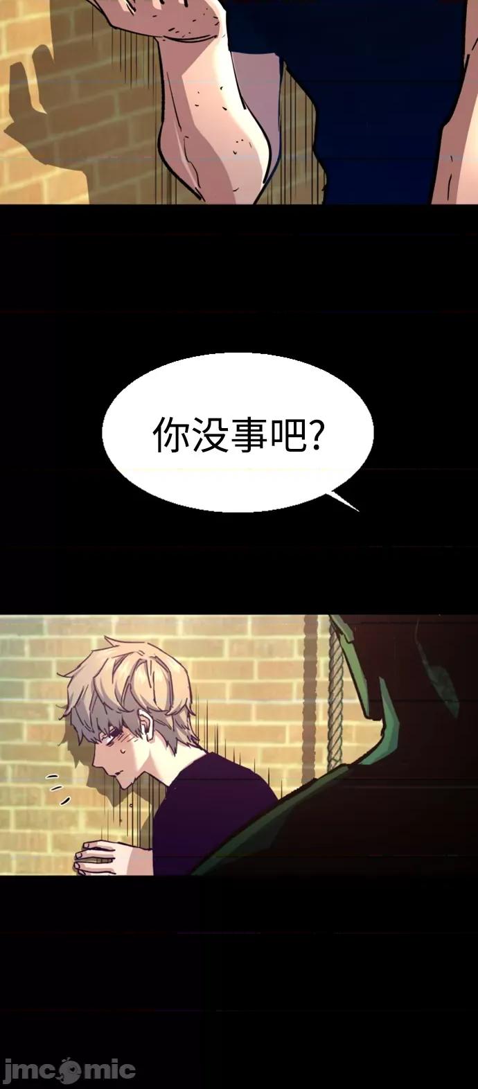 入学佣兵 少年佣兵_106 第4页