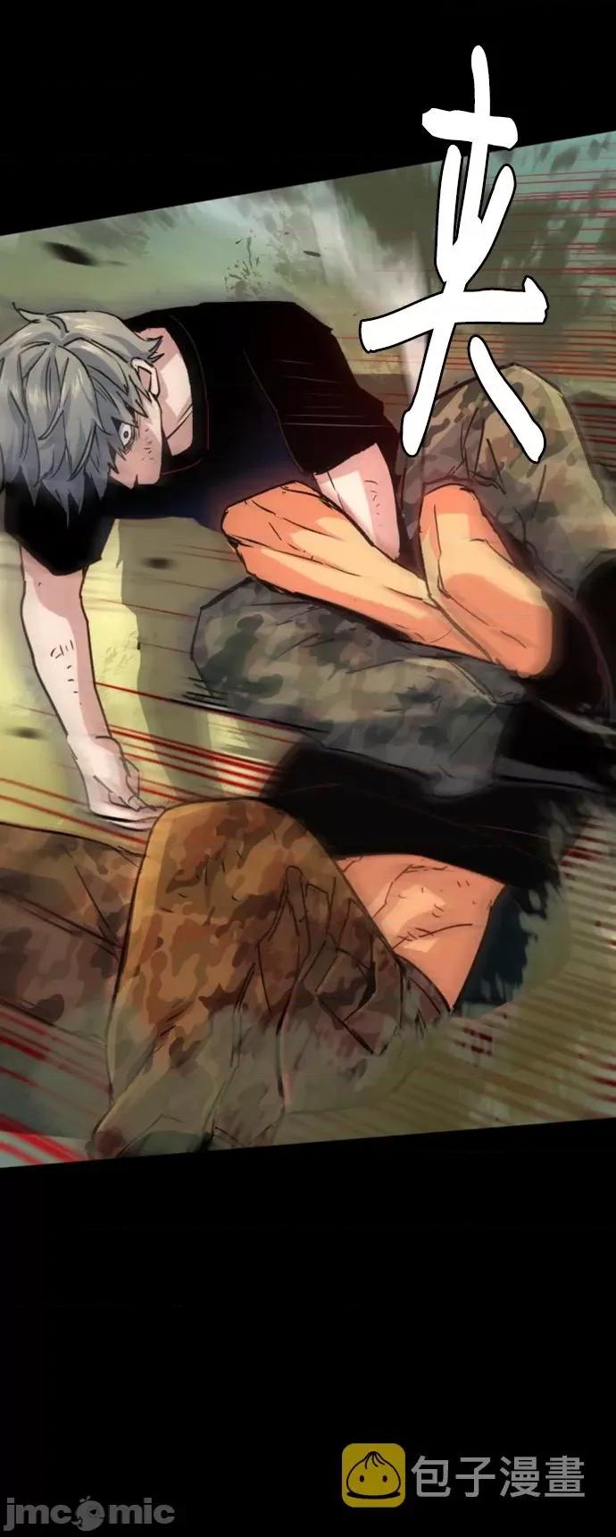 入学佣兵 少年佣兵_106 第14页