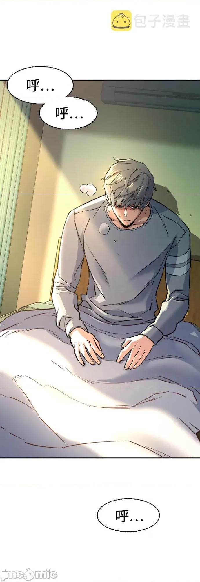 入学佣兵 少年佣兵_106 第20页