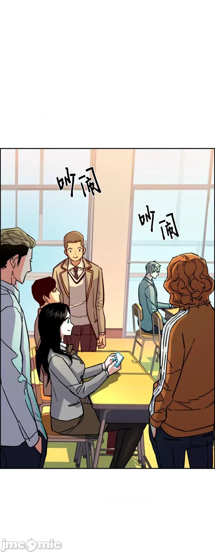 入学佣兵 少年佣兵_106 第26页