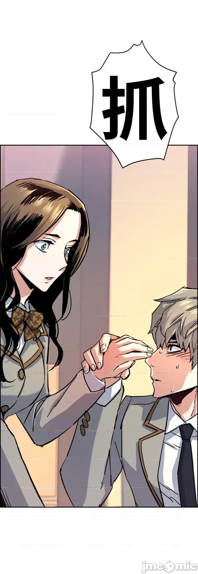 入学佣兵 少年佣兵_106 第32页