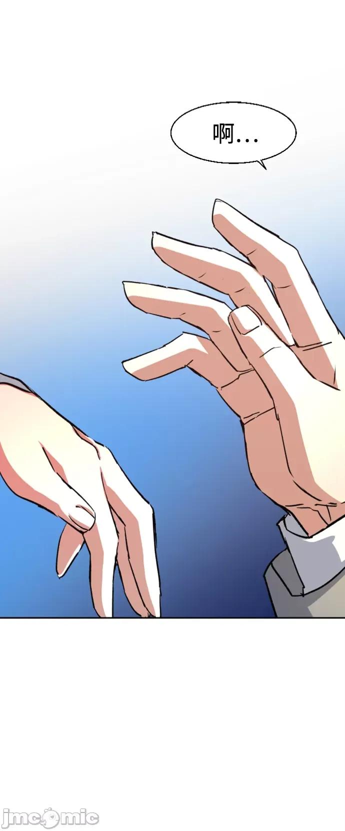 入学佣兵 少年佣兵_106 第35页