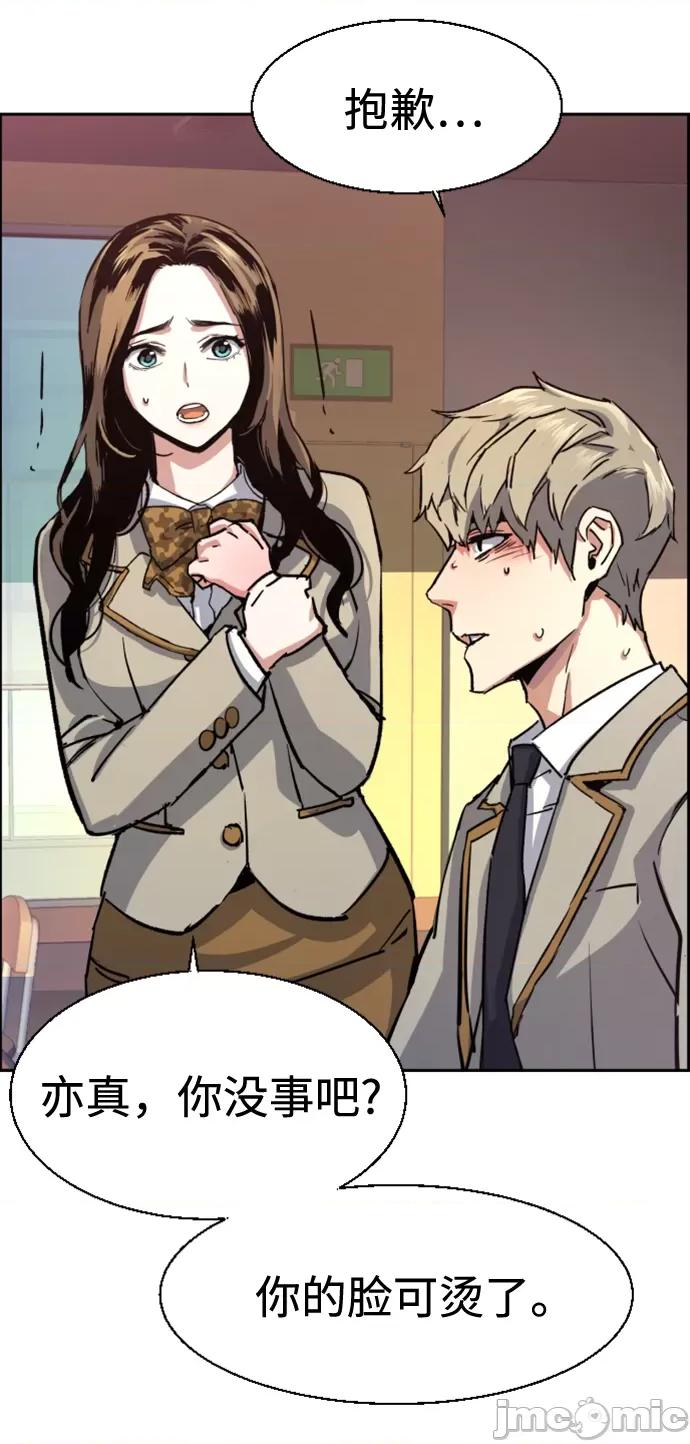 入学佣兵 少年佣兵_106 第36页