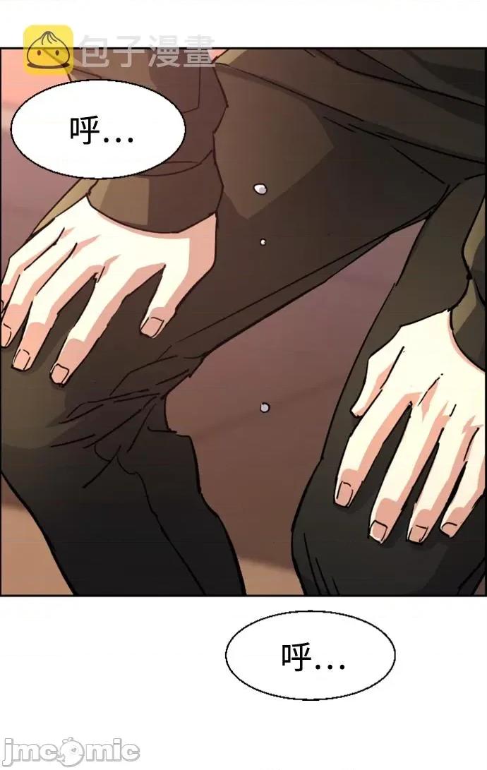 入学佣兵 少年佣兵_106 第43页