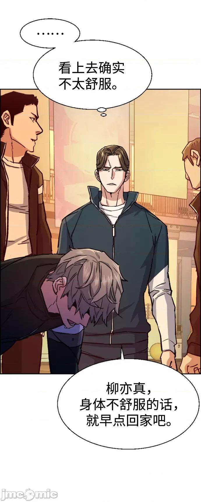 入学佣兵 少年佣兵_106 第47页