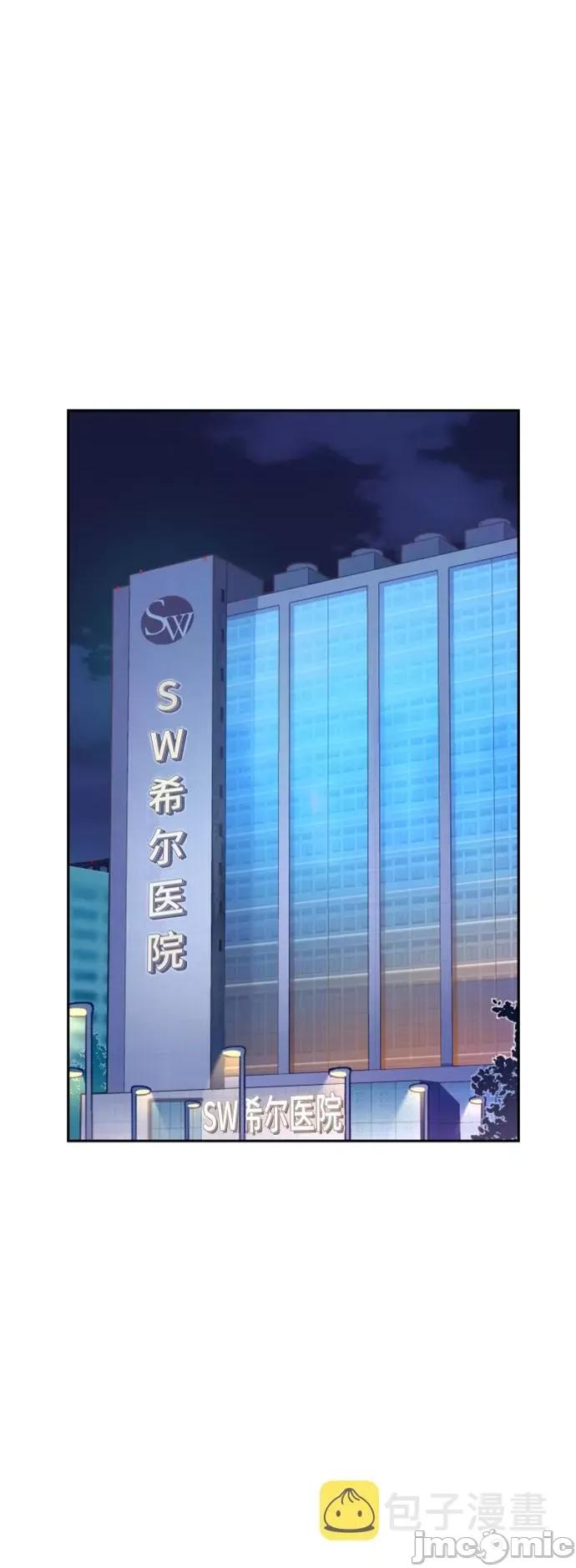 入学佣兵 少年佣兵_106 第61页