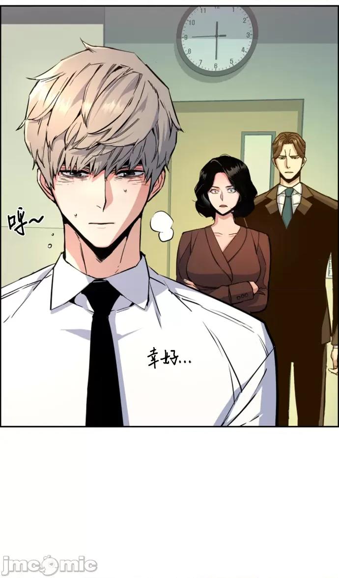 入学佣兵 少年佣兵_106 第63页