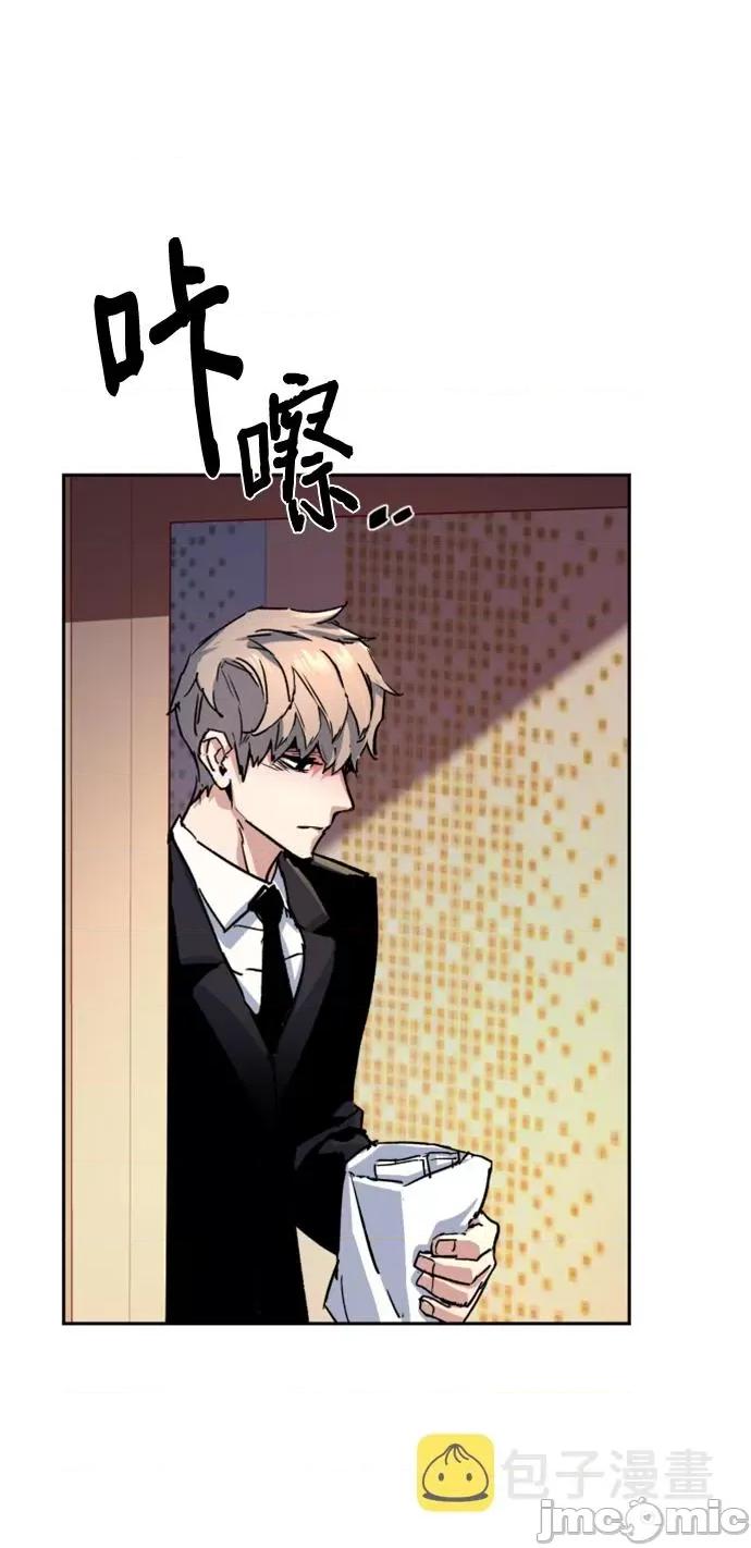 入学佣兵 少年佣兵_106 第72页